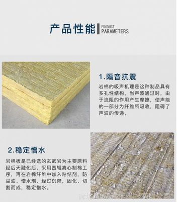 河北华能中天 幕墙与外墙岩棉保温板的金牌品质之路
